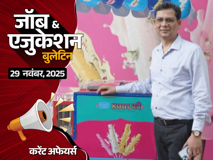 neet,-jee-एग्‍जाम-11वीं-में-ही-कराने-की-तैयारी:कोचिंग-3-घंटे-से-ज्‍यादा-नहीं;-12वीं-के-स्‍टूडेंट-ने-साइंस-प्रोजेक्‍ट-में-बनाई-ai-टीचर-सोफी