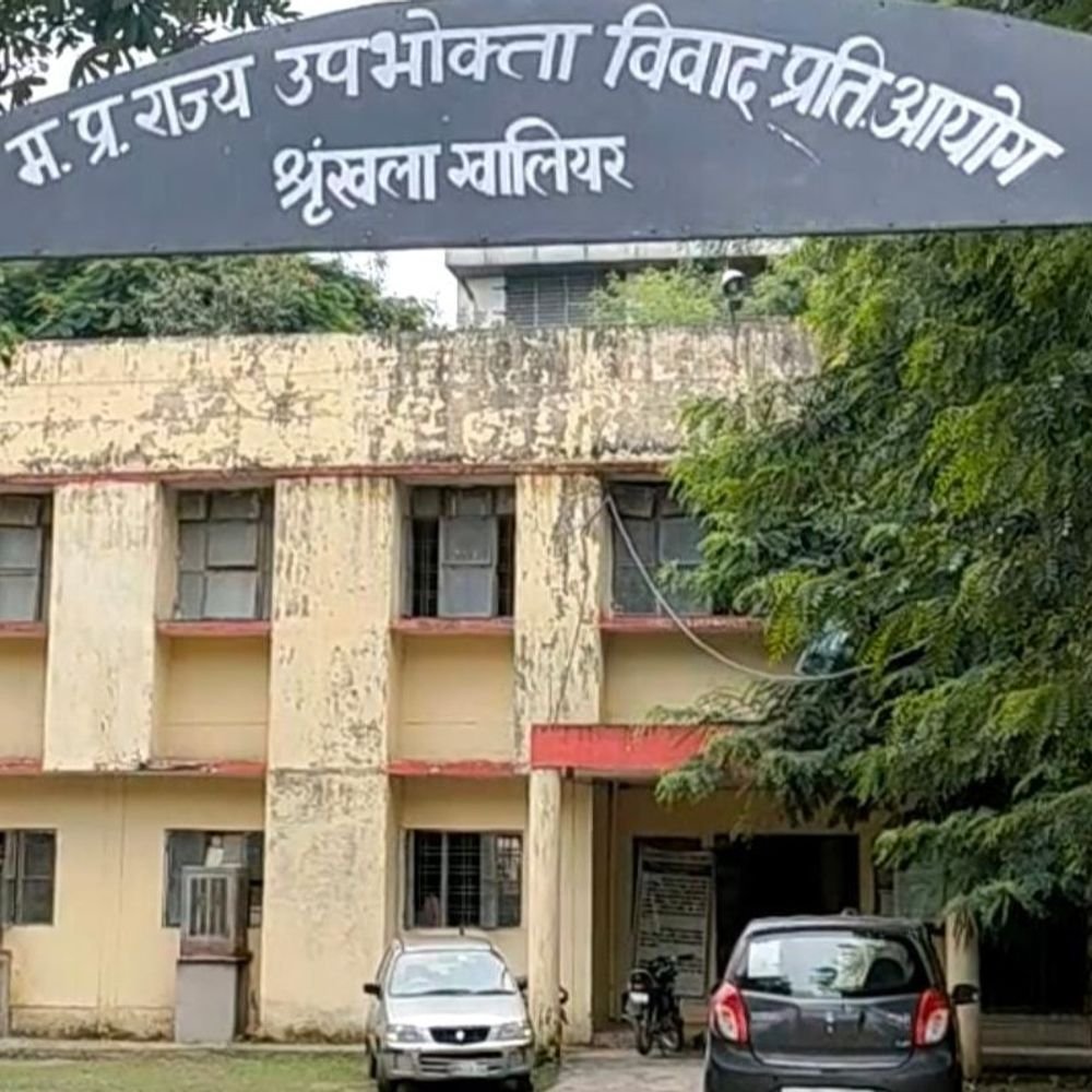 gwalior-consumer-forum-cancels-estimated-electricity-bills:forum-orders-power-company-to-compensate-customer-after-wrongly-issuing-two-years-of-estimated-bills