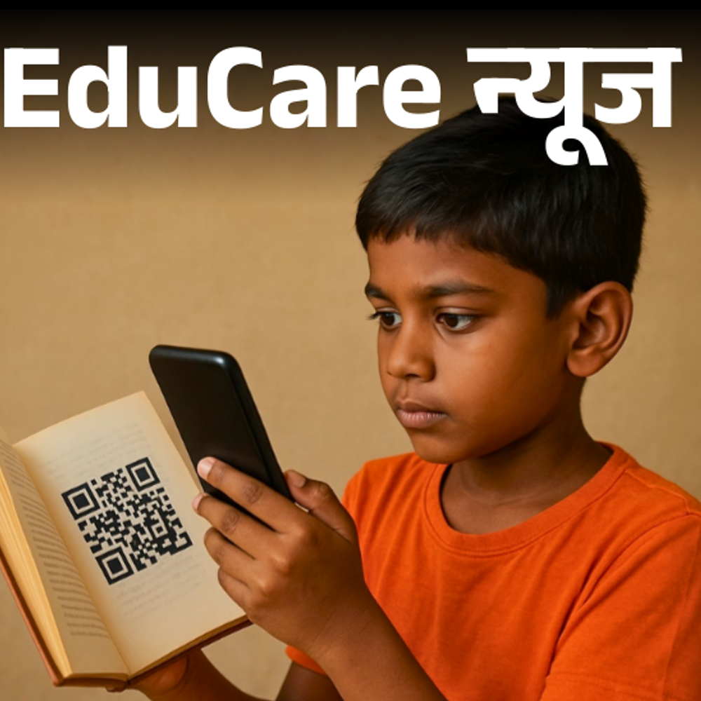 mp-में-साइबर-बुलींग-की-शिकायत-के-लिए-खोलिए-किताबें:स्कूली-किताबों-में-लगाए-जाएंगे-qr-कोड्स,-बच्चों-की-साइबर-सेफ्टी-के-लिए-पहल
