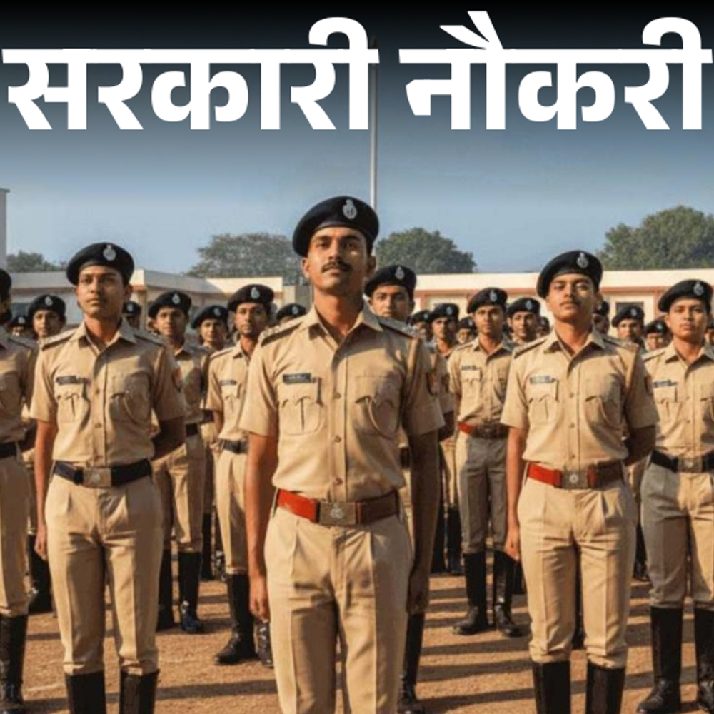 सरकारी-नौकरी:गुजरात-पुलिस-में-13,591-पदों-पर-भर्ती-का-नोटिफिकेशन-जारी;-3-दिसंबर-से-आवेदन-शुरू,-सैलरी-90-हजार-से-ज्यादा