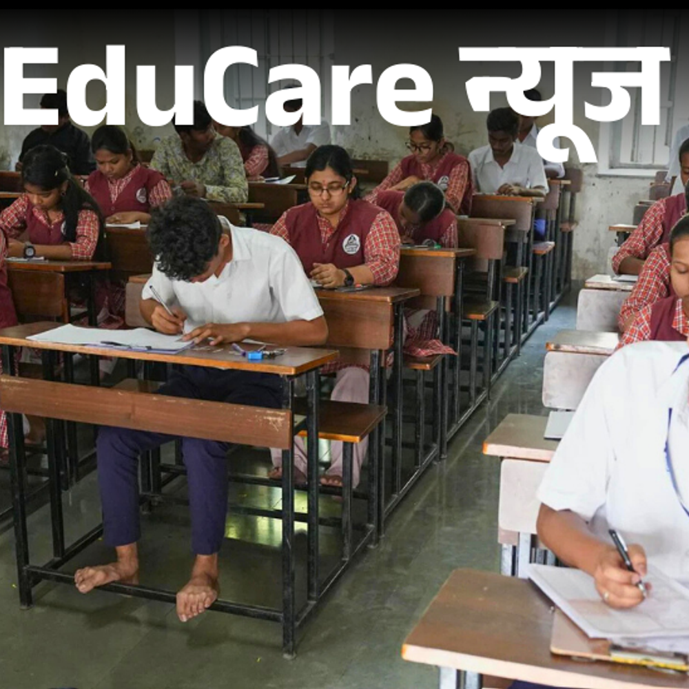 up-बोर्ड-एग्जाम-2026:10वीं-12वीं-के-एग्जाम्स-सेंटर्स-की-लिस्ट-जारी,-लगातार-दूसरे-साल-कम-हुई-सेंटर्स-की-संख्या