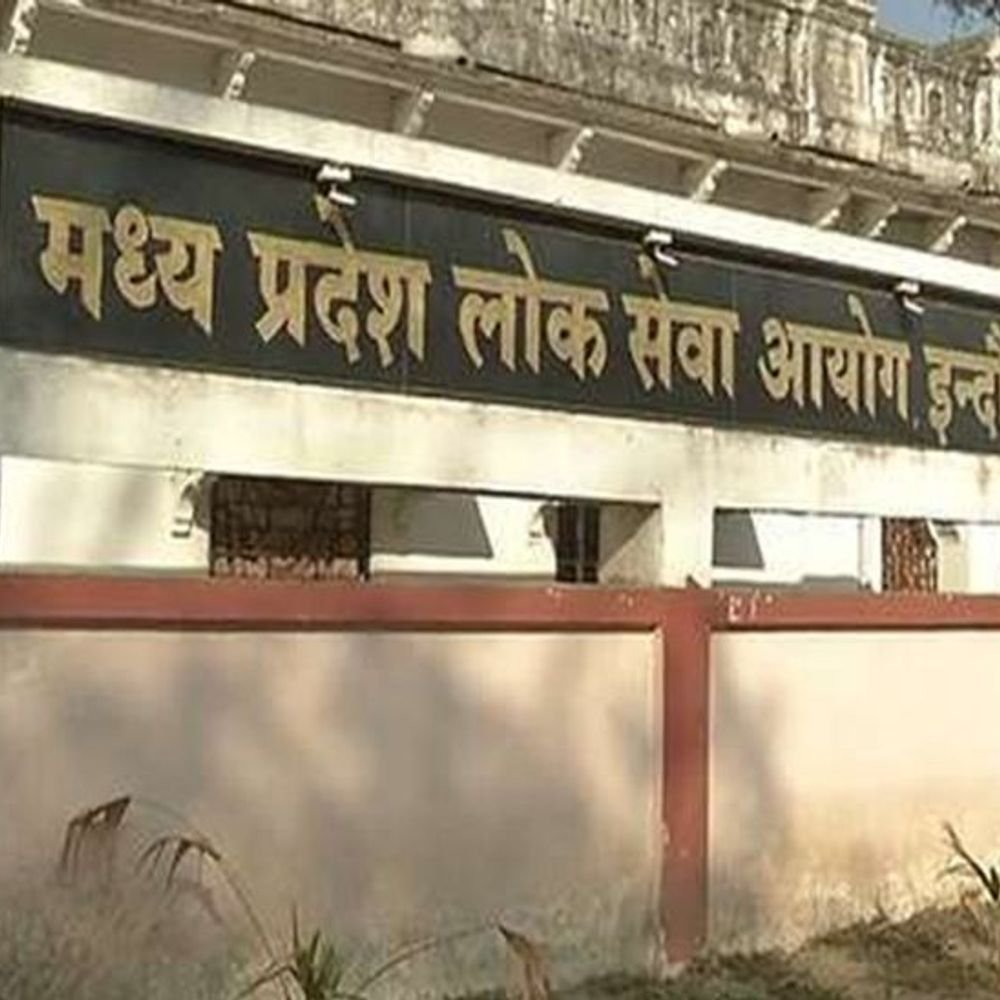 food-and-safety-officer-recruitment-in-mp:exam-for-67-posts-to-be-held-on-december-14;-maximum-exam-centers-in-indore