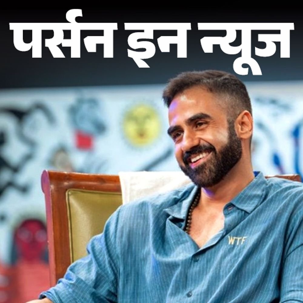 10वीं-में-स्कूल-छोड़ा:कॉल-सेंटर-में-किया-काम,-इलॉन-मस्क-का-इंटरव्यू-लेने-वाले-जेरोधा-के-को-फाउंडर-निखिल-कामथ,-जानें-पूरी-प्रोफाइल
