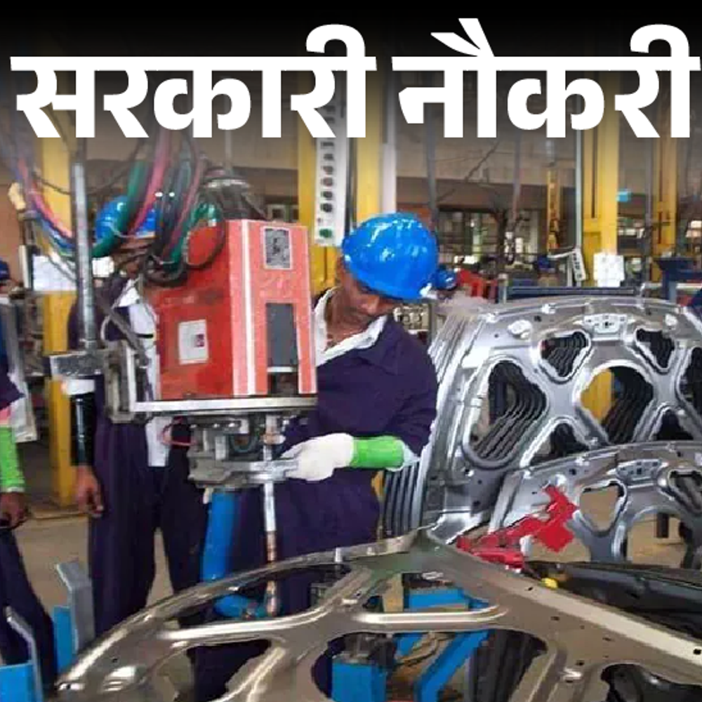 सरकारी-नौकरी:drdo-में-764-पदों-पर-भर्ती-का-नोटिफिकेशन-जारी;-9-दिसंबर-से-आवेदन-शुरू,-सैलरी-1-लाख-12-हजार-तक