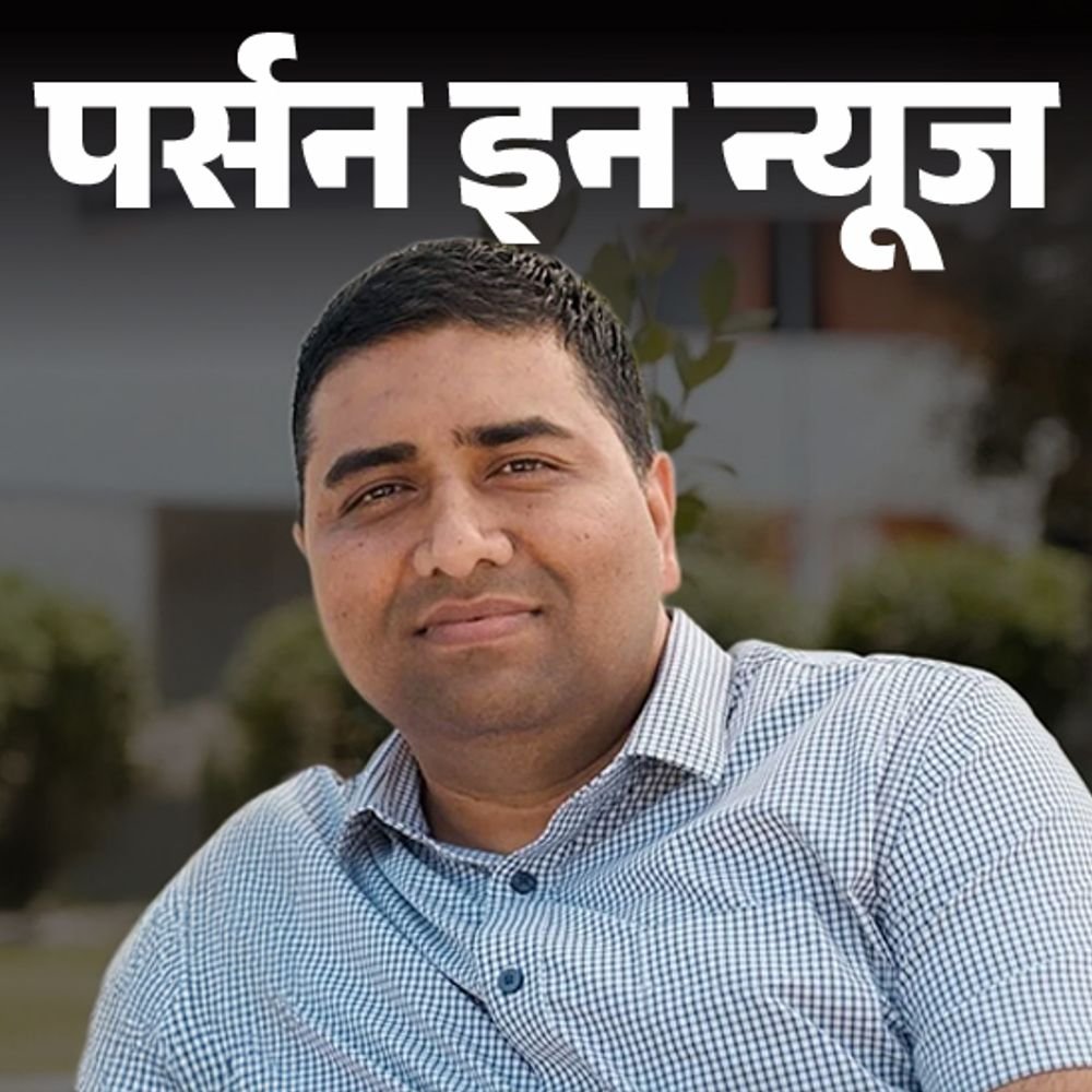 एपल-में-ai-टीम-के-वॉइस-प्रसिडेंडट-बने-अमर-सुब्रमण्या:गूगल,-माइक्रोसॉफ्ट-में-भी-रहे;-बेंगलुरु-यूनिवर्सिटी-से-ग्रेजुएशन,-वॉशिंगटन-से-phd,-जानें-पूरी-प्रोफाइल