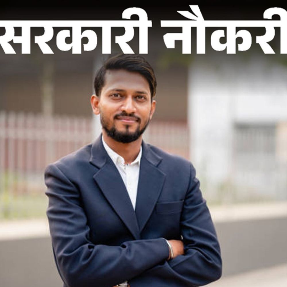 सरकारी-नौकरी:cbse-में-124-नॉन-टीचिंग-पदों-पर-निकली-भर्ती;-एज-लिमिट-35-साल,-बिना-इंटरव्यू-के-सिलेक्शन