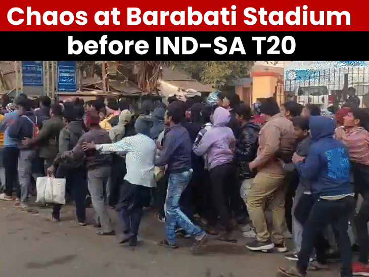 watch-|-ticket-rush-turns-chaotic-ahead-of-ind-sa-t20i:fans-push-sprint-outside-barabati-stadium-in-cuttack;-series-opener-on-dec-9