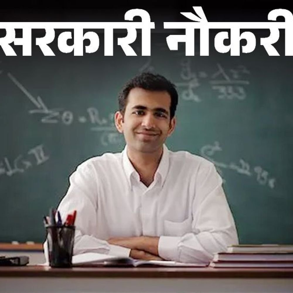 सरकारी-नौकरी:राजस्थान-reet-मेन्स-2025-के-लिए-आवेदन-की-आज-आखिरी-तारीख,-40-साल-तक-के-उम्मीदवारों-को-मौका