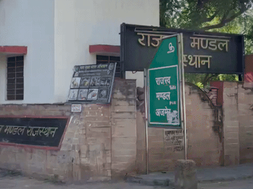 पटवारी-भर्ती-2025,-डॉक्युमेंट्स-वैरीफिकेशन-8-से-अजमेर-में-होगा:जानिए-क्या-क्या-लाने-है-डॉक्युमेंट्स,-किसे-किस-डेट-को-आना;-डिटेल-फार्म-भरने-का-आज-लास्ट-दिन