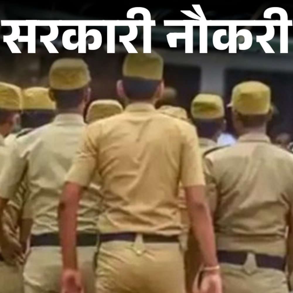 सरकारी-नौकरी:बिहार-तकनीकी-सेवा-आयोग-ने-1907-पदों-पर-निकाली-भर्ती;-एज-लिमिट-37-साल,-सैलरी-1-लाख-42-हजार-तक