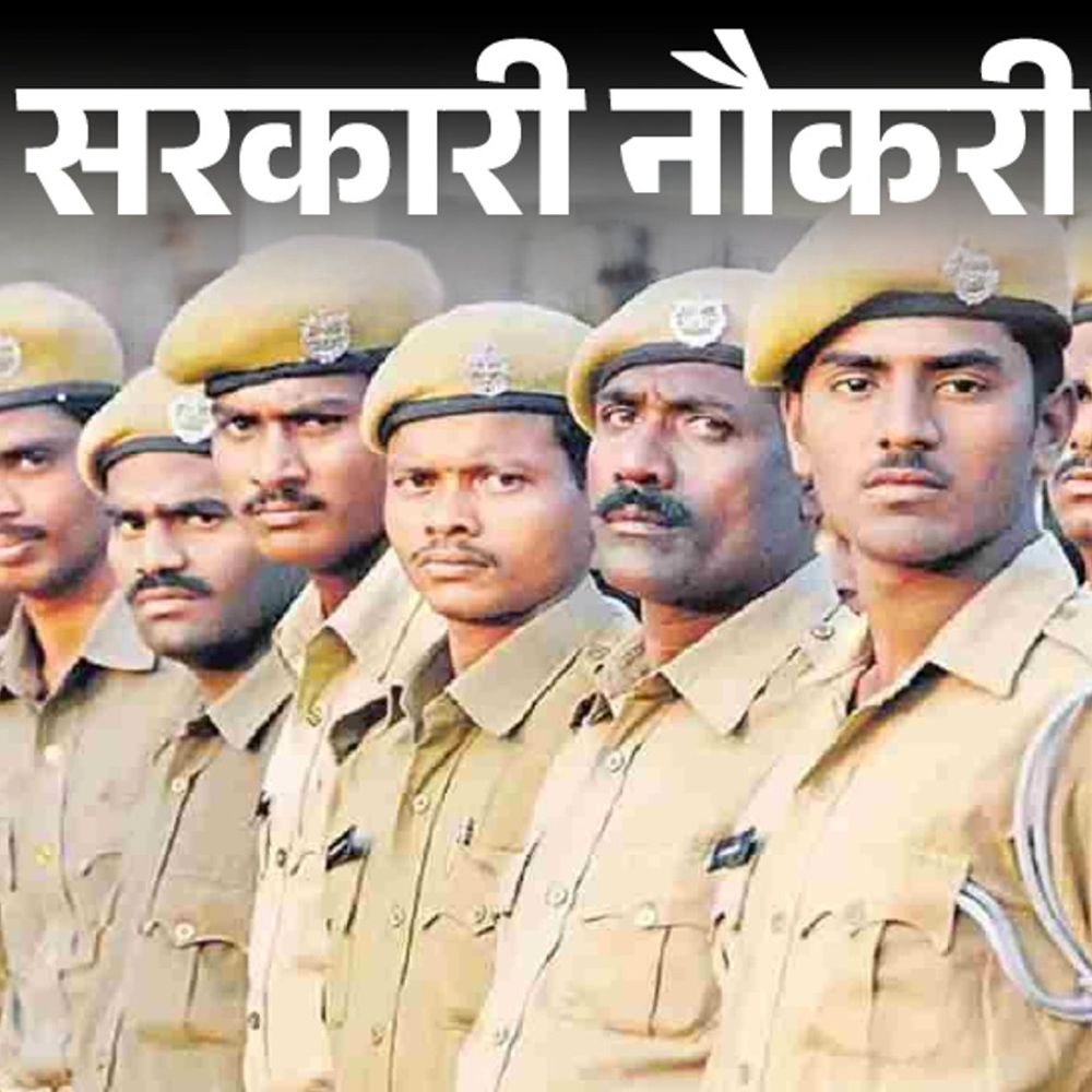 सरकारी-नौकरी:झारखंड-में-वार्डर-के-1733-पदों-पर-निकली-भर्ती-;-लास्ट-डेट-8-दिसंबर-2025,-10वीं-पास-तुरंत-करें-अप्लाई