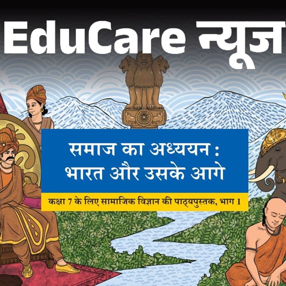 ncert-की-किताब-में-गजनवी-पर-6-पेज-होंगे:पहले-एक-पैरा-था;-7वीं-की-किताब-में-मथुरा,-कन्नौज-मंदिर-लूट-और-सोमनाथ-डिमॉलिशन-जुड़े