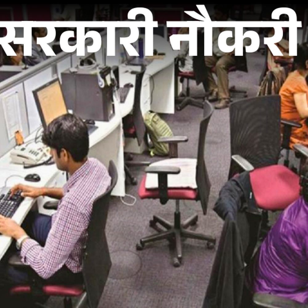 सरकारी-नौकरी:ओरिएंटल-इंश्योरेंस-कंपनी-लिमिटेड-में-300-पदों-पर-निकली-भर्ती,-15-दिसंबर-लास्ट-डेट