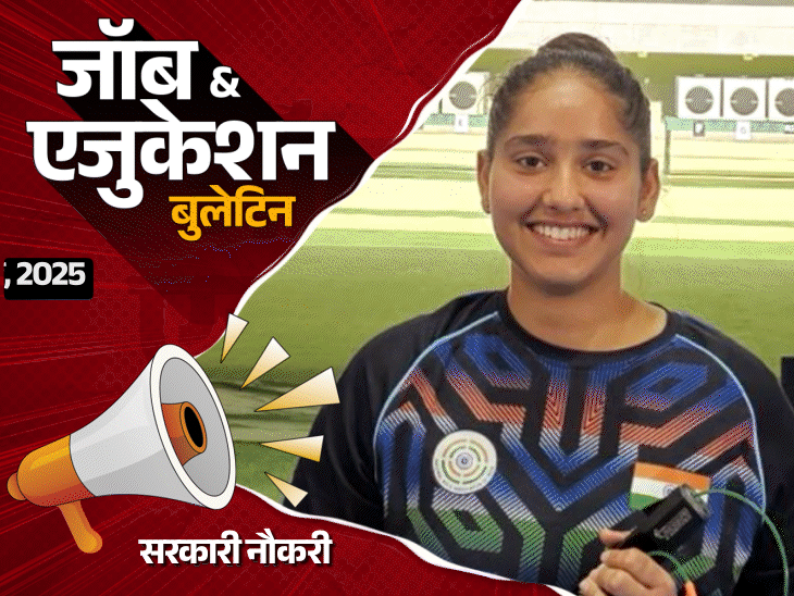 ncert-बुक-में-महमूद-गजनवी-पर-6-पेज-हुए:पहले-केवल-एक-पैरा-था;-ओरिएंटल-इंश्‍योरेंस-में-300-वैकेंसी-समेत-3-सरकारी-नौकरियां