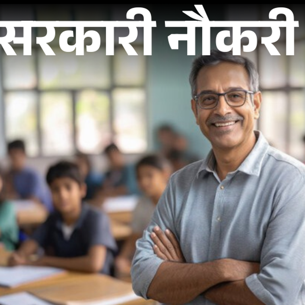 सरकारी-नौकरी:बनारस-हिंदू-यूनिवर्सिटी-में-प्रिंसिपल-सहित-55-पदों-पर-निकली-भर्ती;-एज-लिमिट-55-साल,-सैलरी-78-हजार-से-ज्यादा