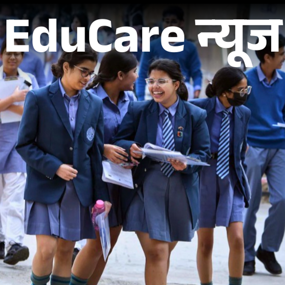 cbse-10वीं-के-एग्‍जाम-पैटर्न-में-बदलाव:साइंस-में-3,-सोशल-साइंस-में-4-सेक्‍शंस-होंगे;-जवाब-मिक्‍स-होने-पर-इवैल्‍यूएशन-नहीं-होगा