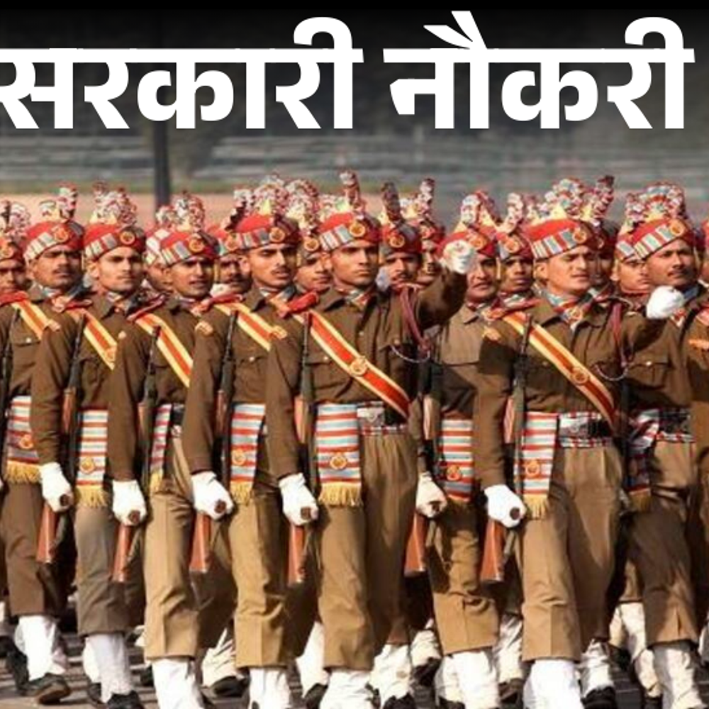 सरकारी-नौकरी:ssc-जीडी-कॉन्स्टेबल-के-25,487-पदों-पर-भर्ती-की-फोर्स-वाइज-डिटेल-जारी;-cisf-में-14,595-पद,-crpf-में-5,490 वैकेंसी