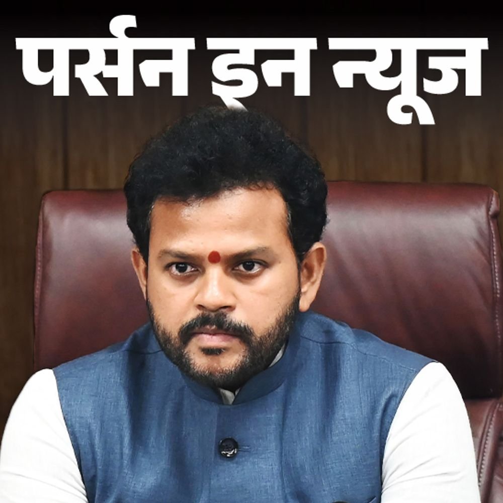 इंडिगो-संकट-पर-ट्रोल-हुए-एविएशन-मिनिस्टर-राम-मोहन-नायडू:पिता-की-मौत-से-राजनीति-में-आए,-संसद-में-सेक्‍स-एजुकेशन-पर-बिल-लाए;-जानें-प्रोफाइल