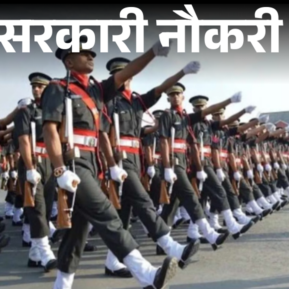 सरकारी-नौकरी:upsc-cds-1-2026-का-नोटिफिकेशन-जारी;-ग्रेजुएट-से-लेकर-इंजीनियर-को-मौका,-सैलरी-1-लाख-77-हजार-तक