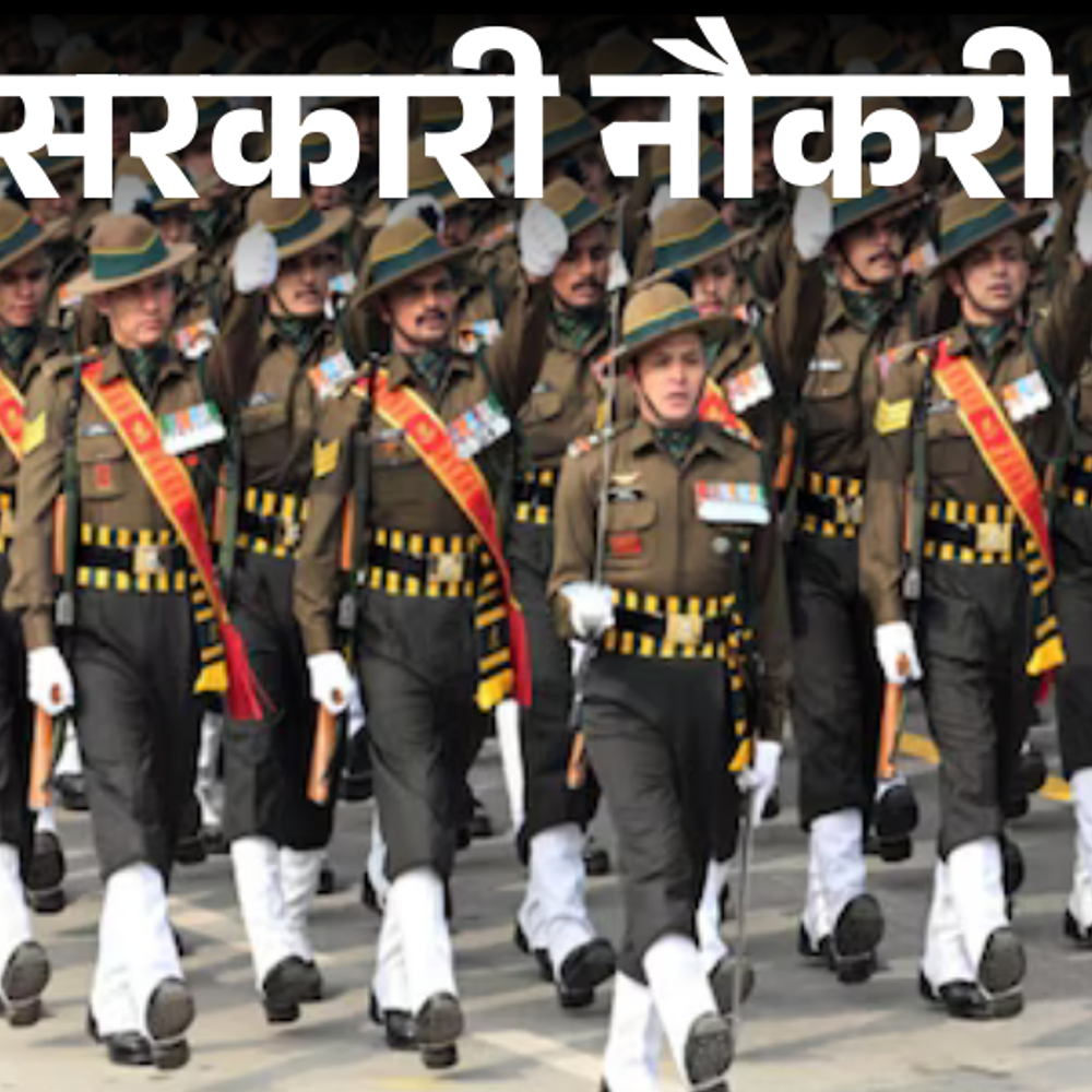 सरकारी-नौकरी:upsc-nda/na-2026-के-लिए-आवेदन-शुरू,-394-वैकेंसी,-100-रुपए-फीस-के-साथ-12वीं-पास-करें-अप्लाई