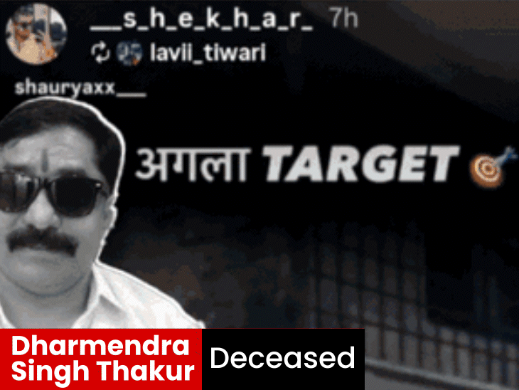 ‘we-will-surely-kill-you’:accused-posts-whatsapp-status-minutes-before-jabalpur-sand-contractor’s-murder;-rivalry-over-decade-old-loan-dispute