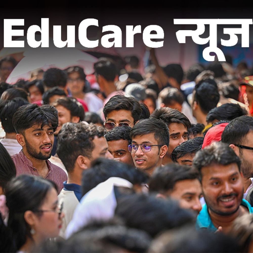 iit-रुड़की-ने-jee-advanced-2026-का-सिलेबस-जारी-किया:जानें-फिजिक्स,-केमिस्ट्री-और-मैथमेटिक्स-के-टॉपिक्स;-17-मई-2026-को-होगी-परीक्षा