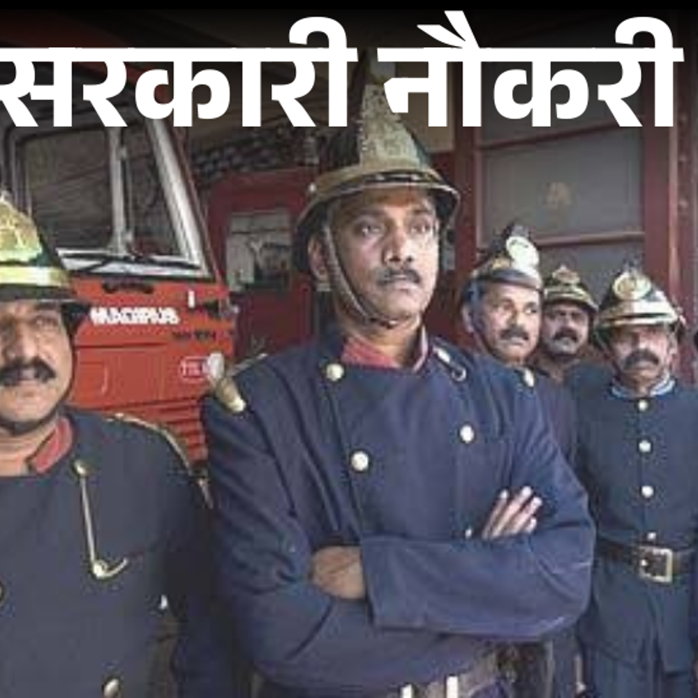सरकारी-नौकरी:राजकोट-नगर-निगम-में-117-पदों-पर-भर्ती;-एज-लिमिट-35-साल,-सैलरी-1.42-लाख-तक