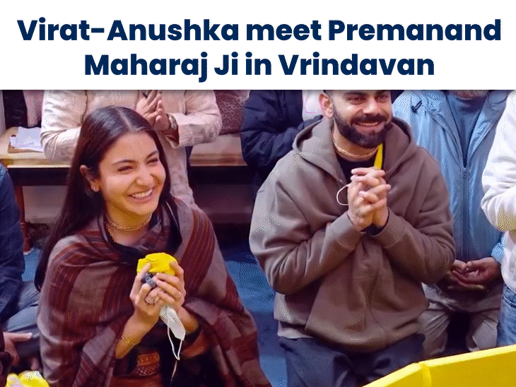 watch-|-virat-kohli,-anushka-sharma-visit-premanand-ji-maharaj:’consider-your-work-as-service-towards-god’,-maharaj-tells-visibly-emotional-virushka