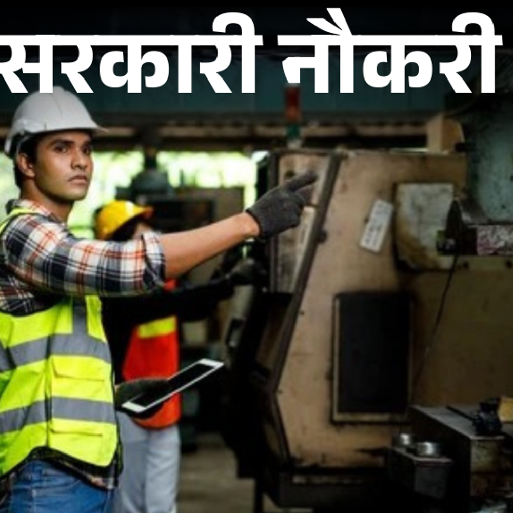सरकारी-नौकरी:बिहार-तकनीकी-लोक-सेवा-आयोग-ने-3407-पदों-पर-निकाली-भर्ती;-एज-लिमिट-37-साल,-फीस-100-रुपए