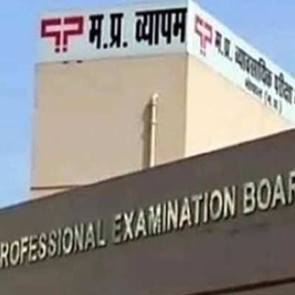 indore-cbi-court-jails-10-in-vyapam-patwari-exam-scam:accused-guilty-of-cheating,-impersonation-in-2008-recruitment;-sentenced-to-5-years-imprisonment