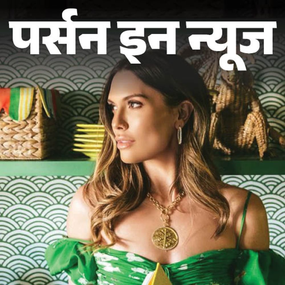 ट्रंप-परिवार-की-बहू-होंगी-बेटिना-एंडरसन:कोलंबिया-यूनिवर्सिटी-से-पढ़ीं,-एनवायर्नमेंट-पर-paradise-ngo-चलाती-हैं;-जानें-प्रोफाइल