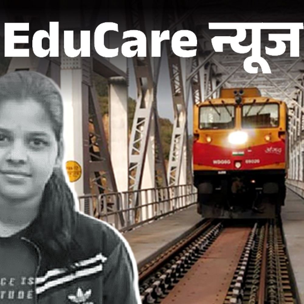 24-वर्षीय-छात्रा-ने-ट्रेन-के-आगे-कूदकर-जान-दी:4-सालों-से-सरकारी-नौकरी-की-तैयारी-कर-रही-थी,-भर्ती-में-देरी-रही-वजह