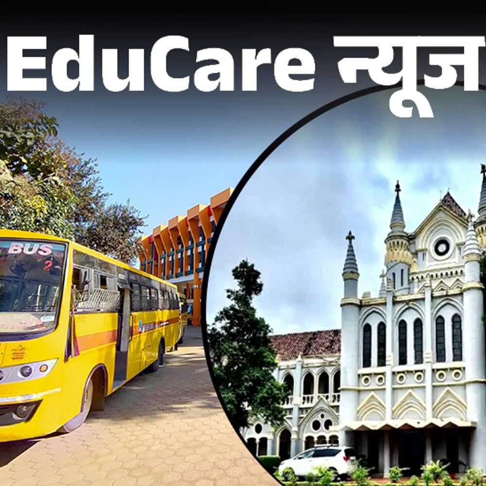 एमपी-हाईकोर्ट-ने-कहा-फीस-महंगी-लगे-तो-सरकारी-स्‍कूल-जाएं:प्राइवेट-स्‍कूलों-को-राहत-दी,-कहा-खुद-फीस-तय-करने-का-अधिकार
