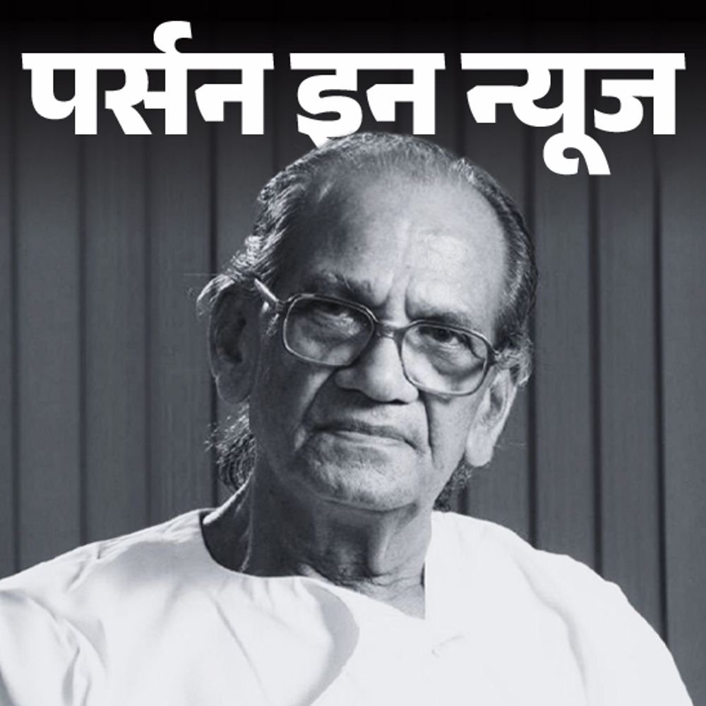 ‘स्टैच्यू-ऑफ-यूनिटी’-के-शिल्पकार-राम-सुतार-का-निधन:बढ़ई-परिवार-में-जन्मे,-पिता-से-छेनी-हथौड़ी-चलाना-सीखा;-1,150-से-ज्यादा-मूर्तियां-बनाईं
