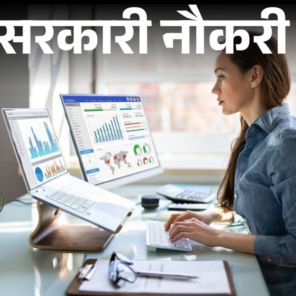 सरकारी-नौकरी:nabard-में-62-साल तक-के-उम्मीदवारों-की-भर्ती;-सैलरी-3.85-लाख-रुपए,-बिना-एग्जाम-के-होगा-सिलेक्शन