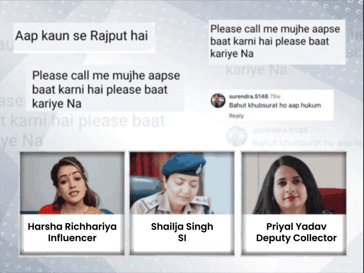 lady-officers-flooded-with-‘i-love-you’-messages:social-media–active-bureaucrat-troubled-by-crude-comments,-tells-bhaskar-she-now-ignores-them