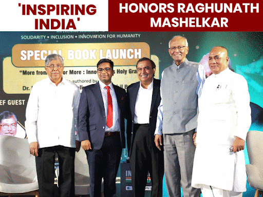 ambani-joins-‘india-inspiring’-honours-dr-mashelkar:praises-his-unmatched-achievements,-his-lifelong-contribution-to-science,-innovation-society