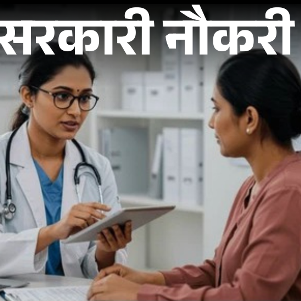 सरकारी-नौकरी:aiims-पटना-में-सीनियर-रेजिडेंट-के-117-पदों-पर-निकली-भर्ती;-एज-लिमिट-45-साल,-सैलरी-67-हजार-से-ज्यादा