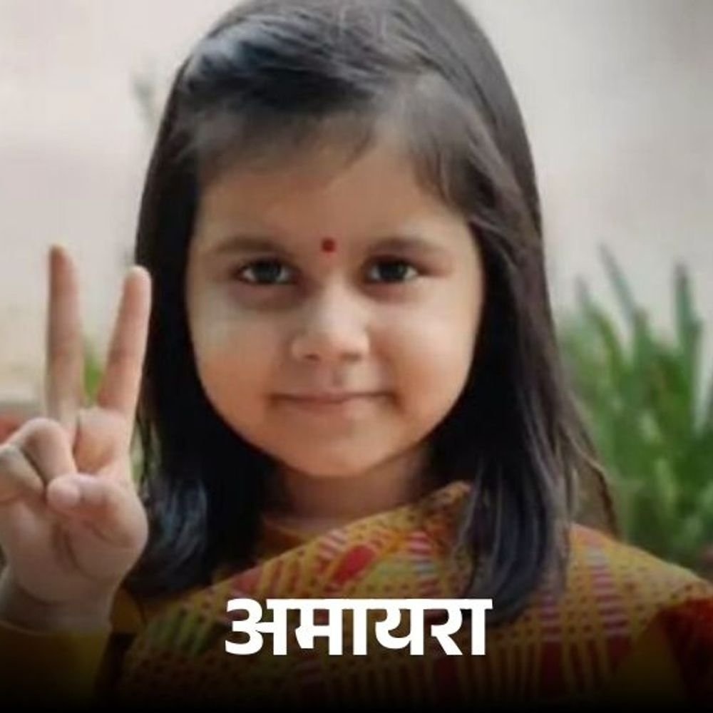 अमायरा-सुसाइड-क्लास-और-मैथ्स-टीचर-को-स्कूल-ने-निकाला:51-दिन-पहले-हुई-थी-मौत,-आरोप-बच्चे-परेशान-कर-रहे-थे,-शिक्षकों-ने-इग्नोर-किया