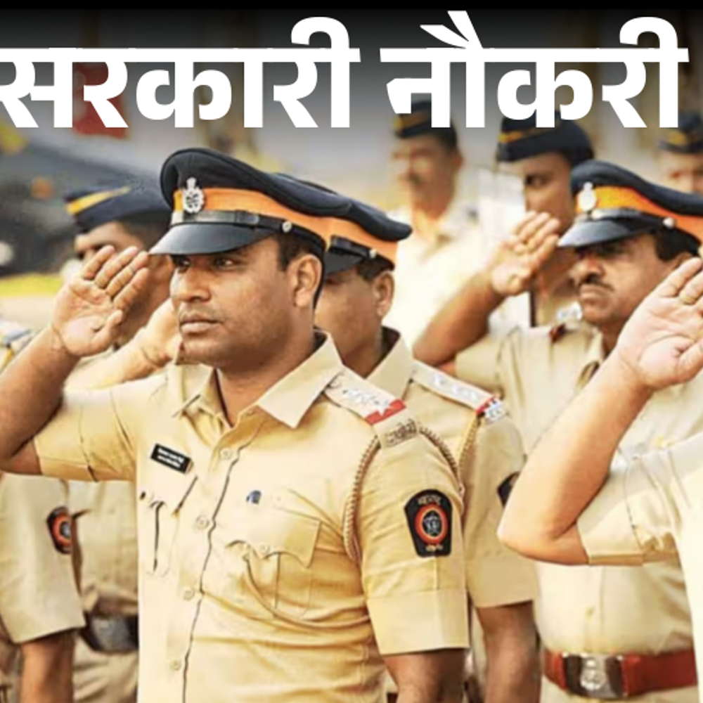 सरकारी-नौकरी:यूपी-पुलिस-में-si-सहित-537-पदों-पर-भर्ती;-सैलरी-1.12-लाख-तक,-बिना-इंटरव्यू-के-सिलेक्शन