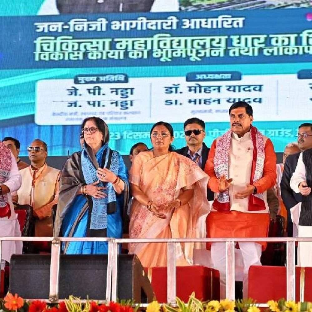 cm-announces-renaming-of-multai-to-‘multapi’:tribal-museum-to-be-built-in-betul;-lays-foundation-stone-for-medical-college