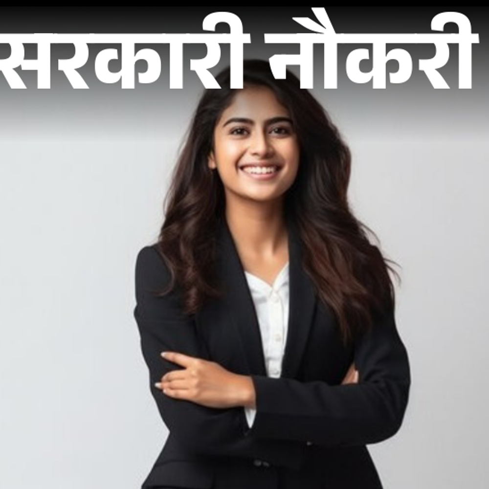 सरकारी-नौकरी:यूनाइटेड-इंडिया-इंश्योरेंस-कंपनी-में-153-पदों-पर-भर्ती;-ग्रेजुएट्स-को-मौका,-बिना-एग्जाम-और-इंटरव्यू-के-सिलेक्शन