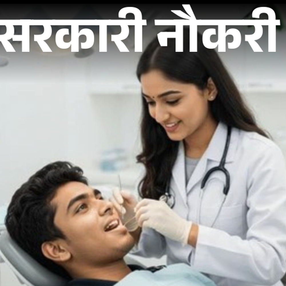 सरकारी-नौकरी:uppsc-ने-डेंटल-सर्जन-सहित-2158-पदों-पर-निकाली-भर्ती;-एज-लिमिट-40-साल,-सैलरी-1-लाख-77-हजार-तक