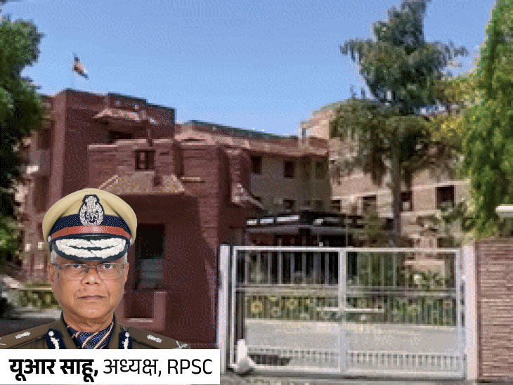 वैकेंसी-का-आवेदन-फार्म-भरने-वालों-से-वसूलेंगे-फीस:rpsc-ने-सरकार-को-भेजा-प्रस्ताव;-पिछले-साल-के-मुकाबले-इस-बार-डेढ़-गुना-पदों-पर-ज्यादा-भर्ती-निकाली
