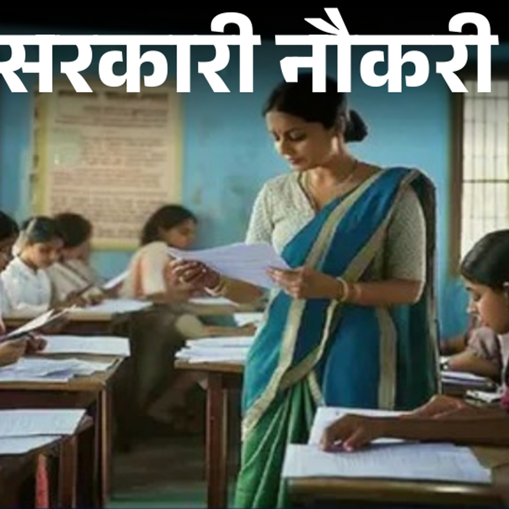 सरकारी-नौकरी:दिल्ली-यूनिवर्सिटी-के-अंबेडकर कॉलेज-में-70-से-ज्यादा-पदों-पर-भर्ती;-सैलरी-2-लाख-से-ज्यादा,-महिलाओं-के-लिए-नि:शुल्क