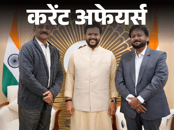 करेंट-अफेयर्स-26-दिसंबर:केंद्र-सरकार-की-3-नई-एयरलाइन्स-को-मंजूरी;-ओमान-ने-पहला-पॉलिमर-बैंक-नोट-जारी-किया,-100-नई-अटल-कैंटीन-शुरू-हुईं