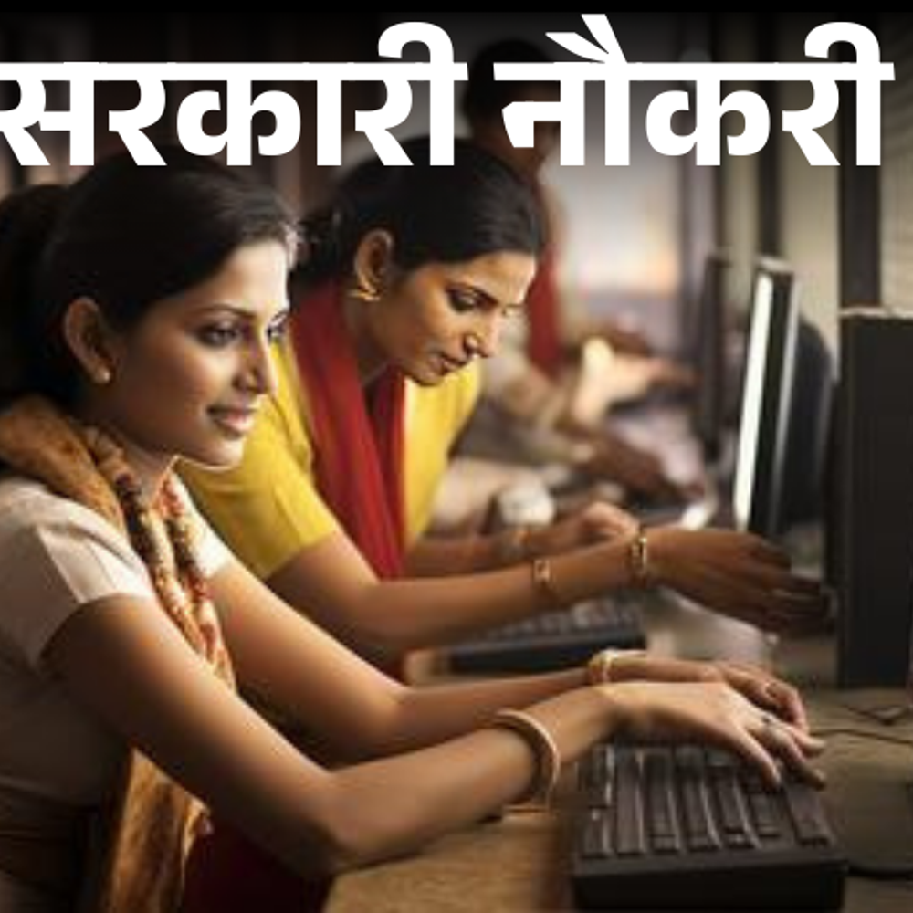 सरकारी-नौकरी:ssc-ने-स्टेनोग्राफर-के-326-पदों-पर-निकाली-भर्ती;-एज-लिमिट-35-साल,-11-जनवरी-तक-करें-अप्लाई