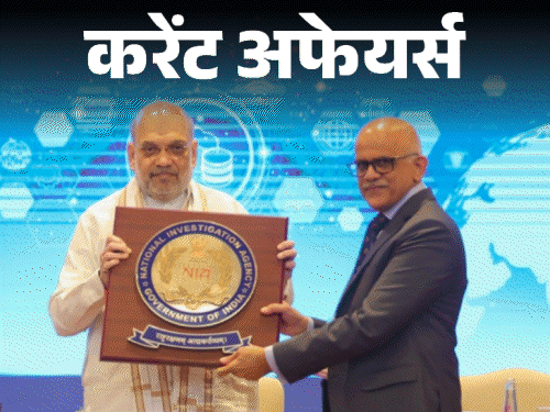 करेंट-अफेयर्स-27-दिसंबर:त्रिपुरा-विधानसभा-स्पीकर-बिस्वा-बंधु-सेन-का-निधन;-राष्ट्रपति-मुर्मू-ने-राष्ट्रीय-बाल-पुरस्कार-दिए,-एंटी-टेरर-कॉन्फ्रेंस-का-उद्घाटन
