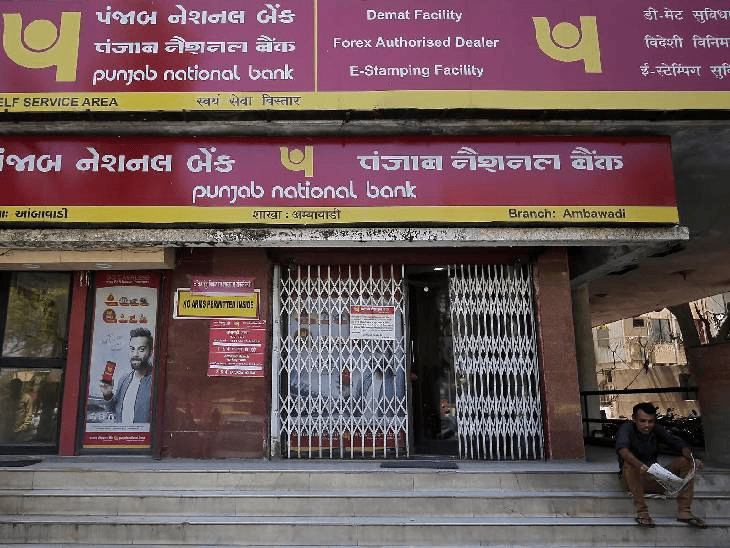 pnb-reports-₹2,434-crore-fraud-involving-two-srei-group-companies:bank-says-full-recovery-made,-assuring-no-financial-impact
