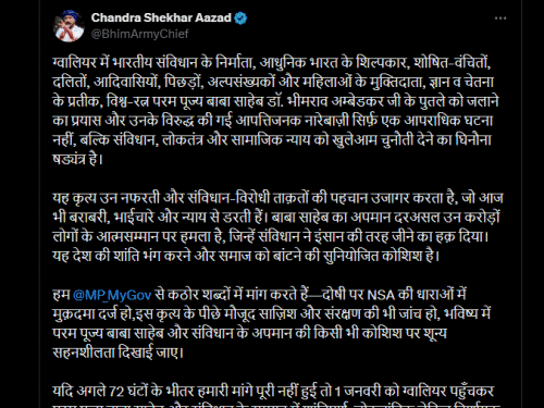 tensions-erupt-in-gwalior-over-ambedkar-effigy-burning-scare:accused-lawyer-taken-into-custody;-bhim-army-protests,-warns-of-agitation